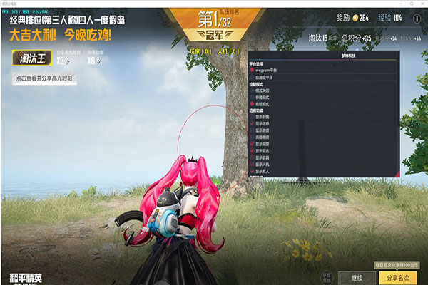 创世CF辅助透视自瞄效果